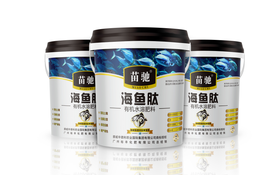 鱼蛋白对植物的好处